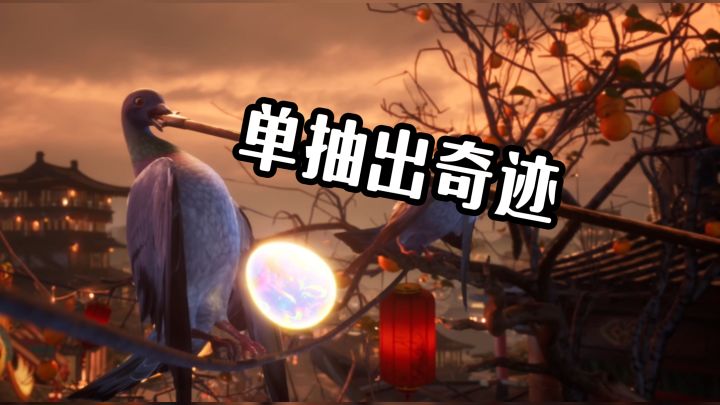 这不是宣传片!是各位的预告片!截图
