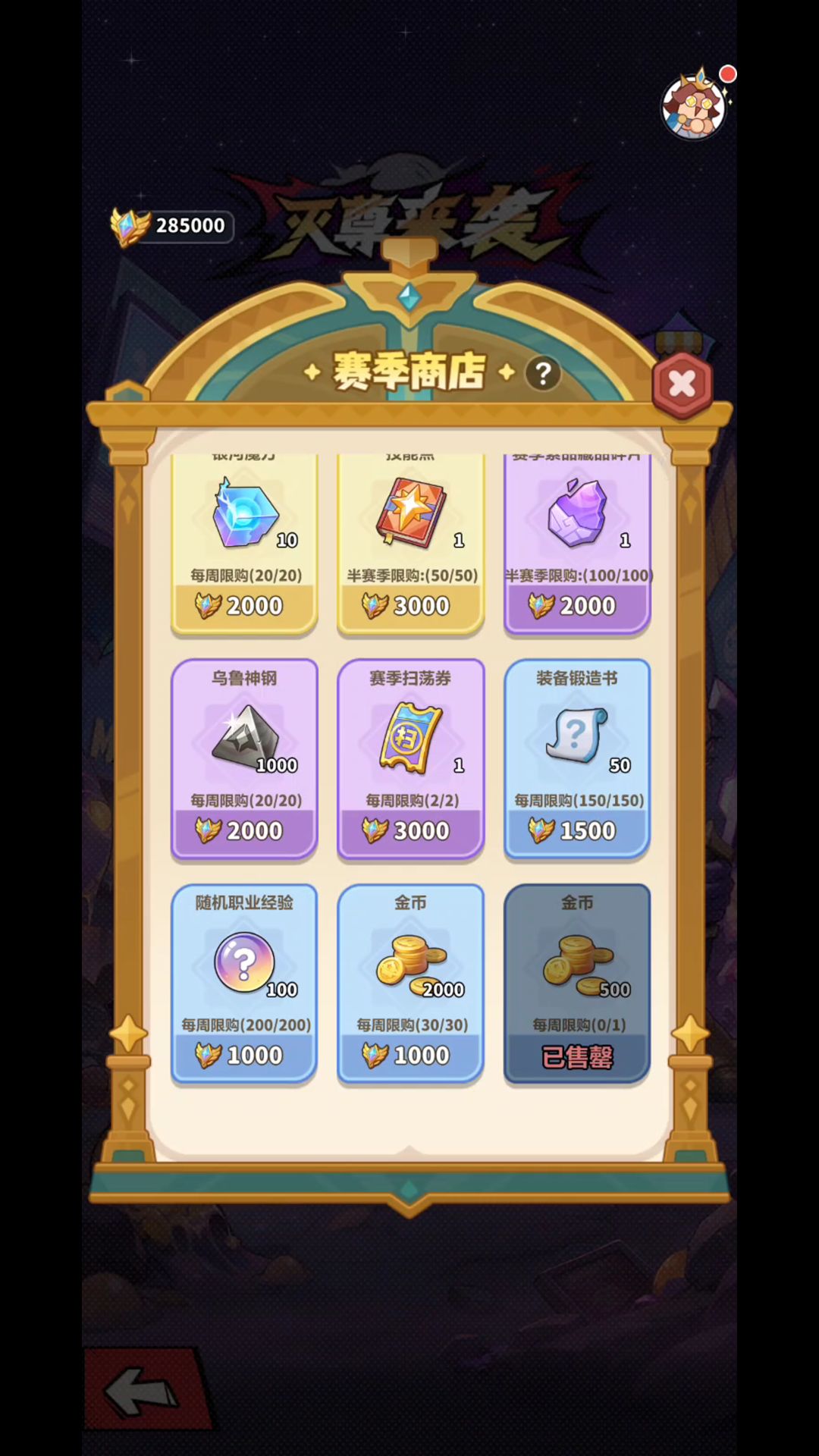 赛季代币可继承,囤币速拿皮肤 5