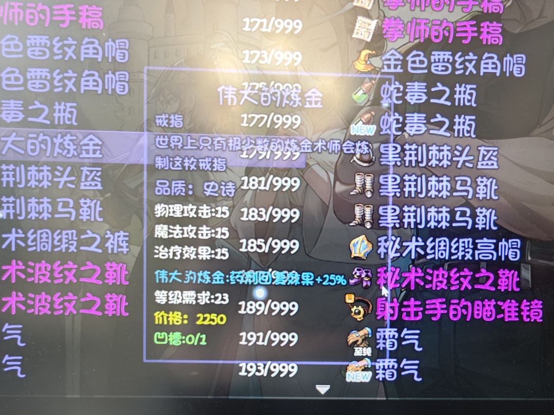 风车村支线 3