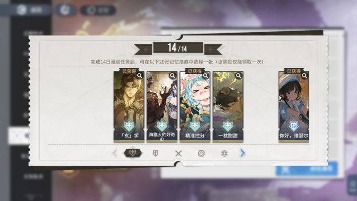 这个怎么选?截图