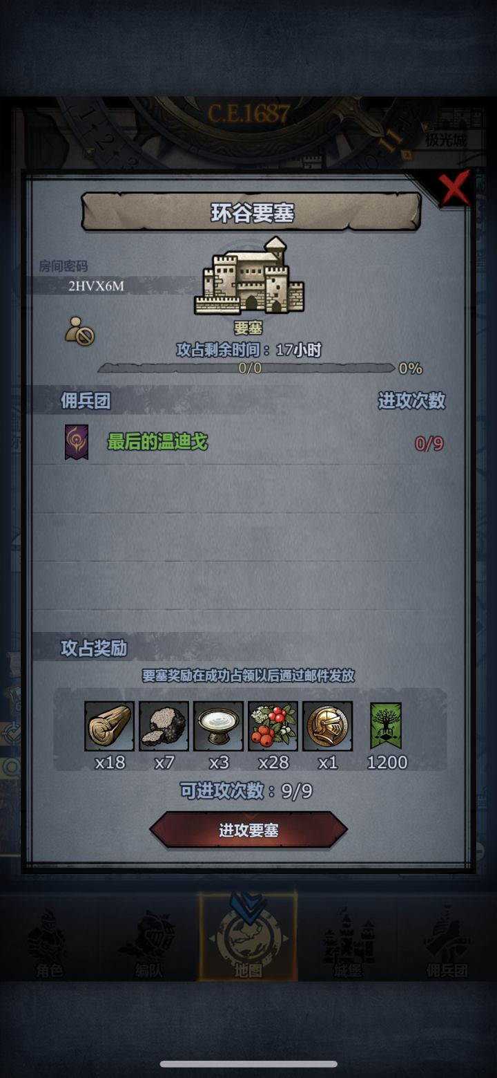 松日环,猴子凭什么吃树脂啊截图