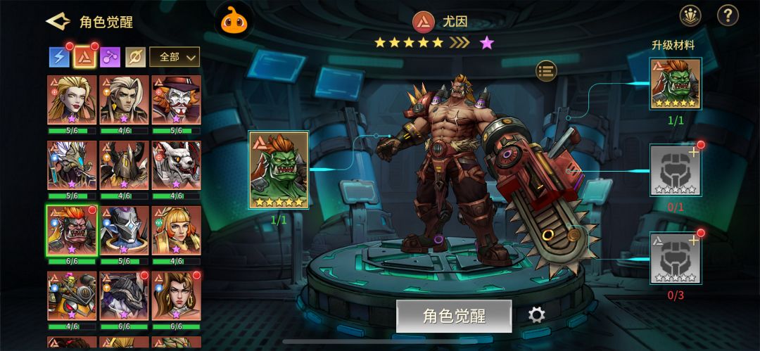 平民养张10星卡到底要多少资源（如图） 2