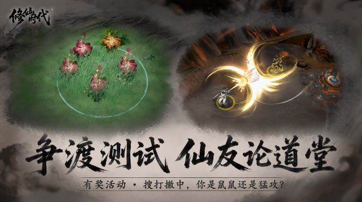 「已开奖」开测3天倒计时:搜打撤中,你是鼠鼠还是猛攻?截图