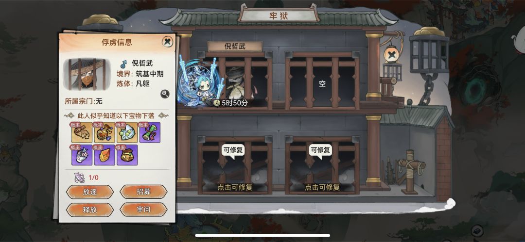关于最强祖师新版本细则来咯 2