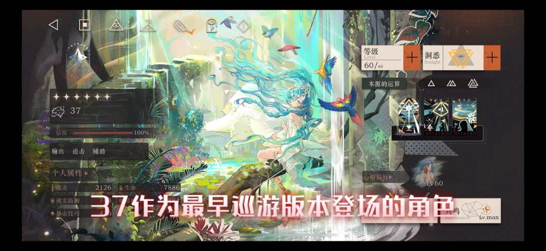 重返未来1999-3.2巡游版本狂想角色预测 3