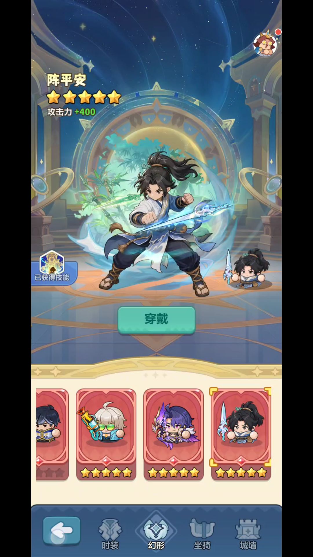 陈平安皮肤改版,看懂机制才知道有多强 3