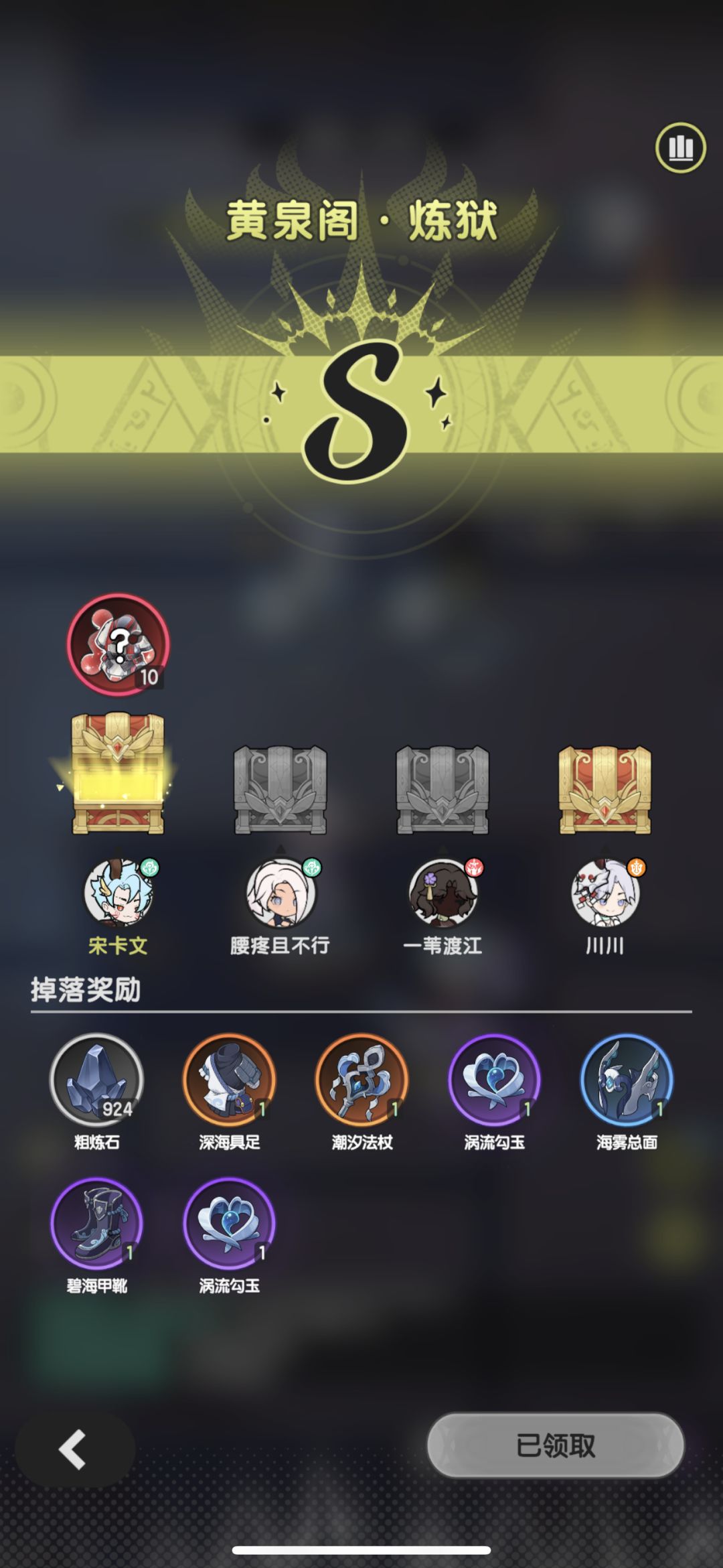 记录一下微氪2w 还有9天龙国 5