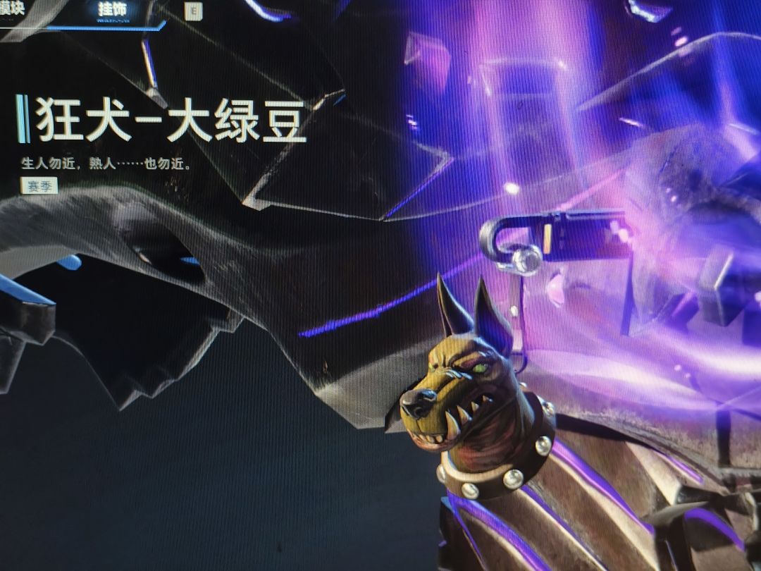 有需要的吗?我想知道s3赛季删除啥? 10