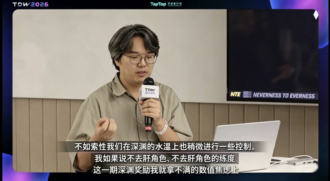这水温快到我斩杀线了 2