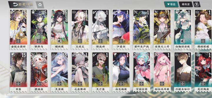 这能开局了不?出货率还不错截图