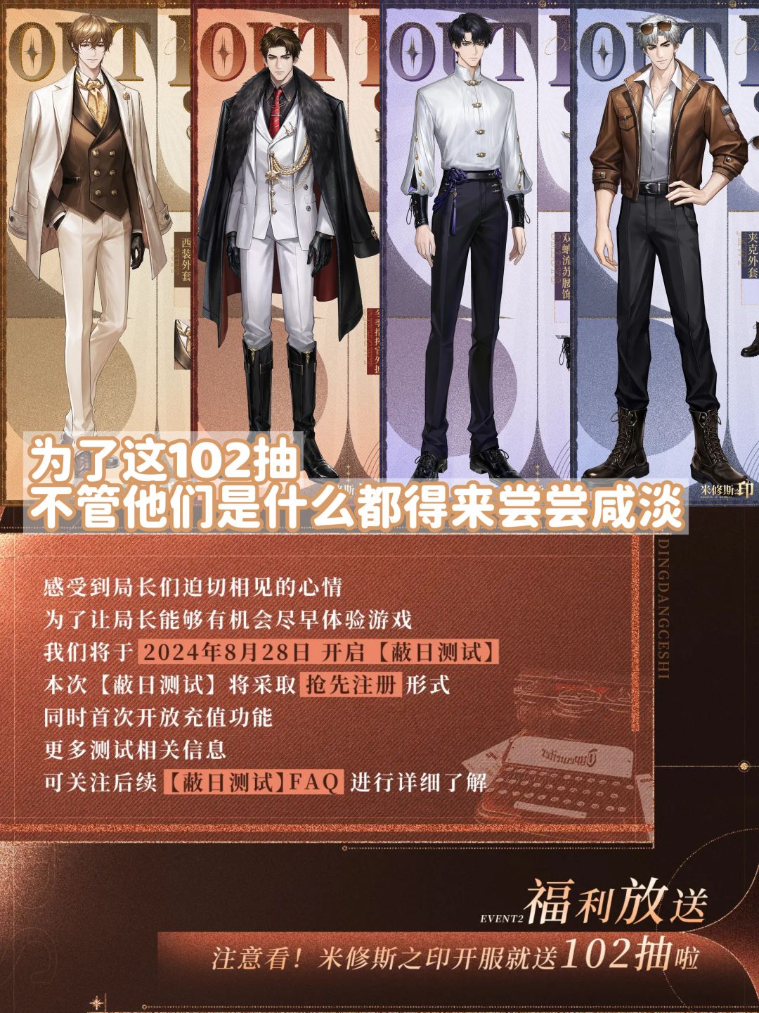 为了这福利,姐妹们说啥也得来尝尝咸淡! 6