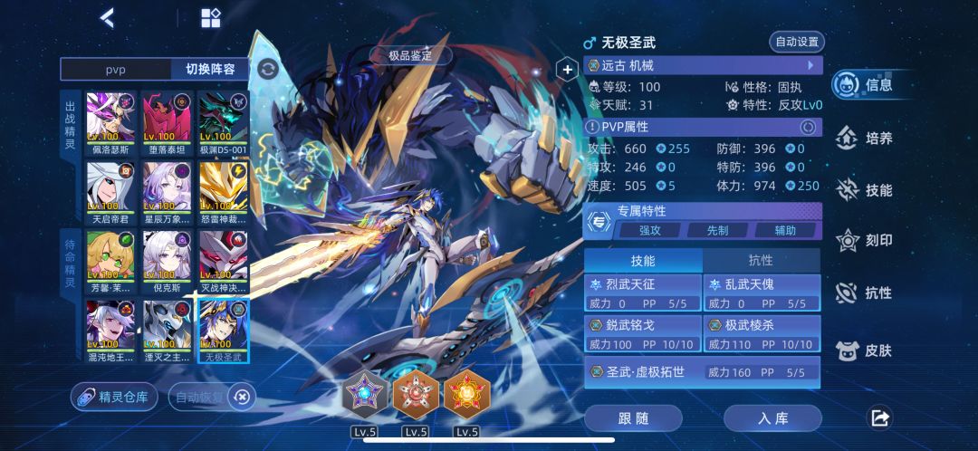 童年的快乐永不过时! 3