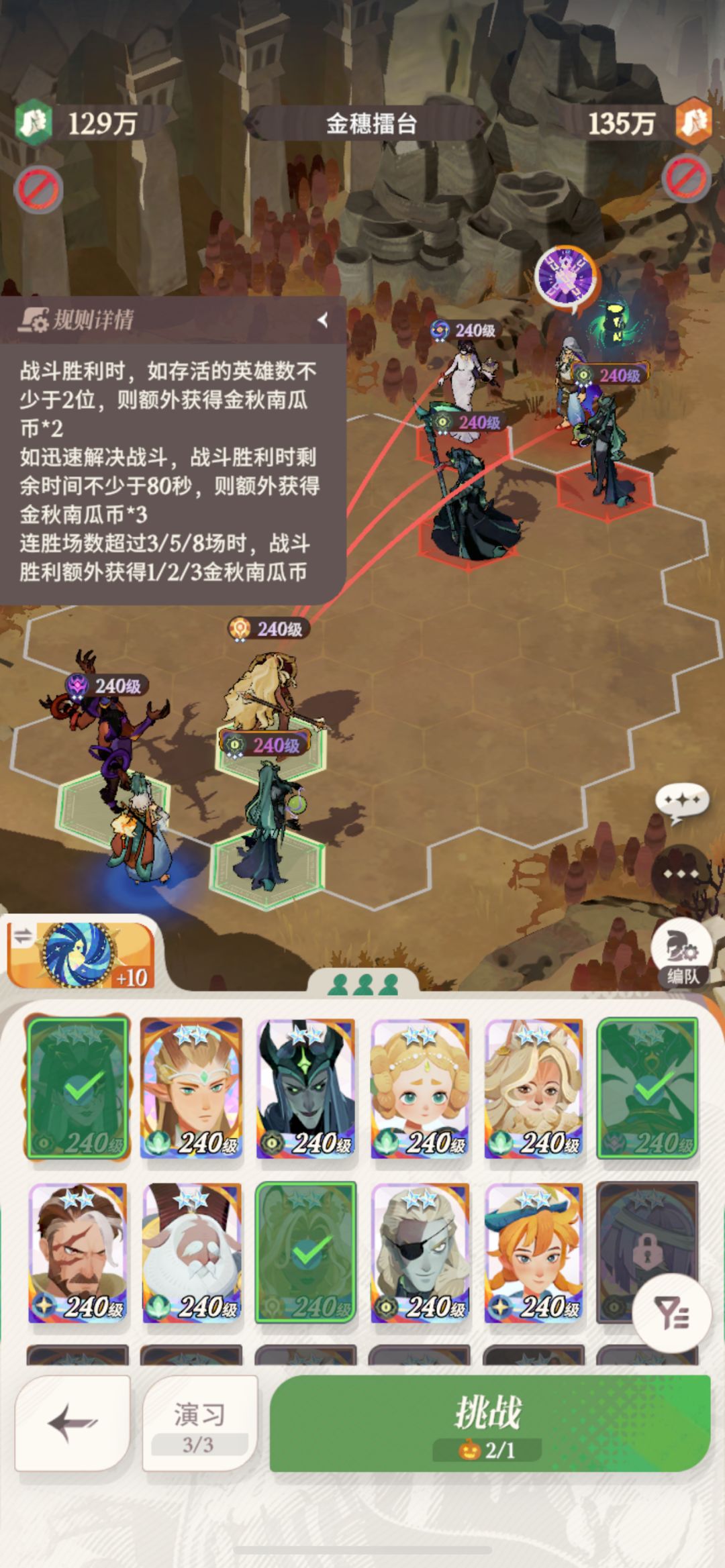 看懂了 1