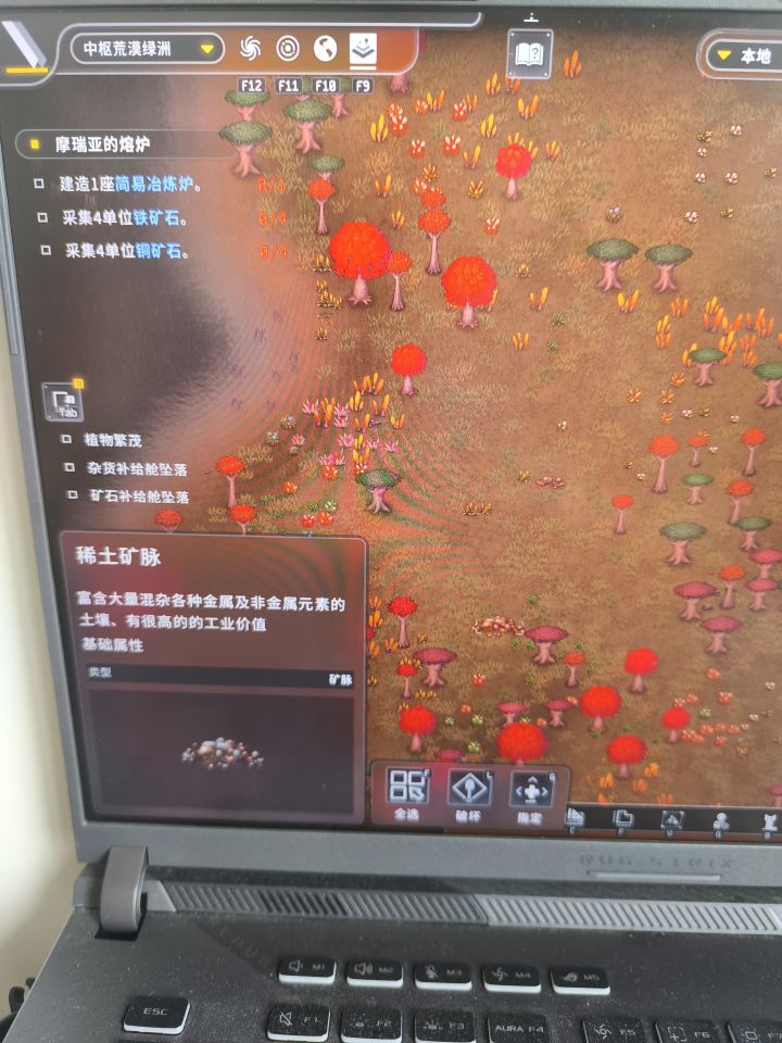 不能挖矿截图