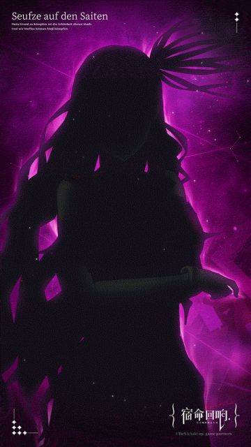 辛弗尼卡奏者 I 卡门