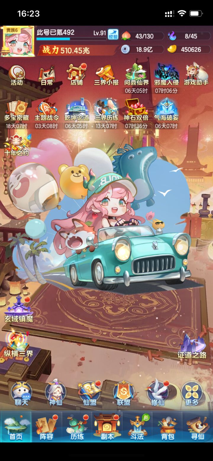 记录白嫖第32天(目标1000兆)截图