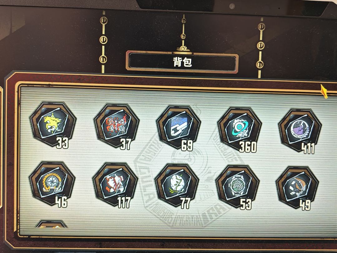疑问 1