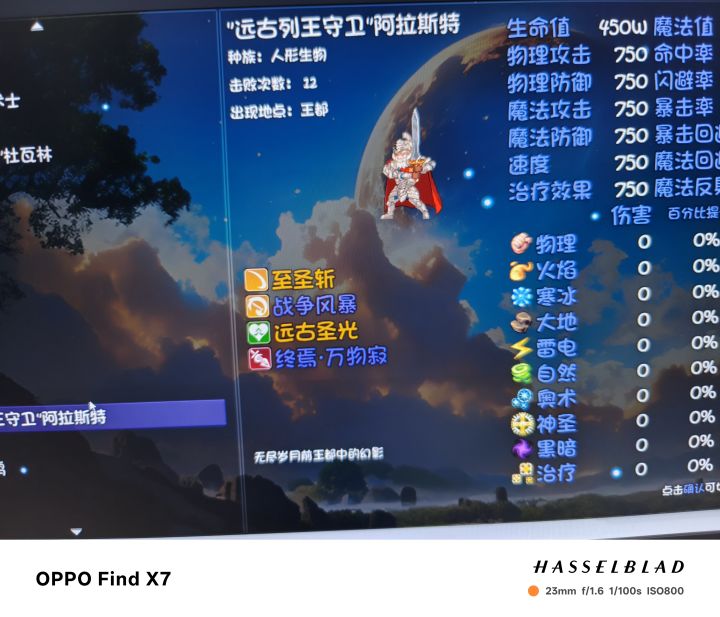 12次截图