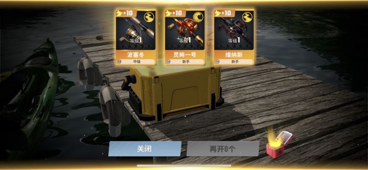 爆率真的很高截图