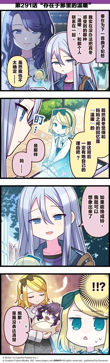 「世界」剧场 四格漫画
