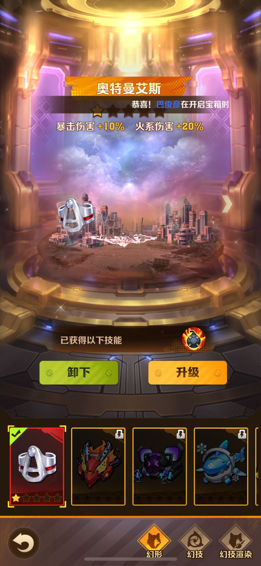 一个星期了,大佬看看需要重新起号么 2