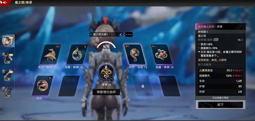 爆率感人 2