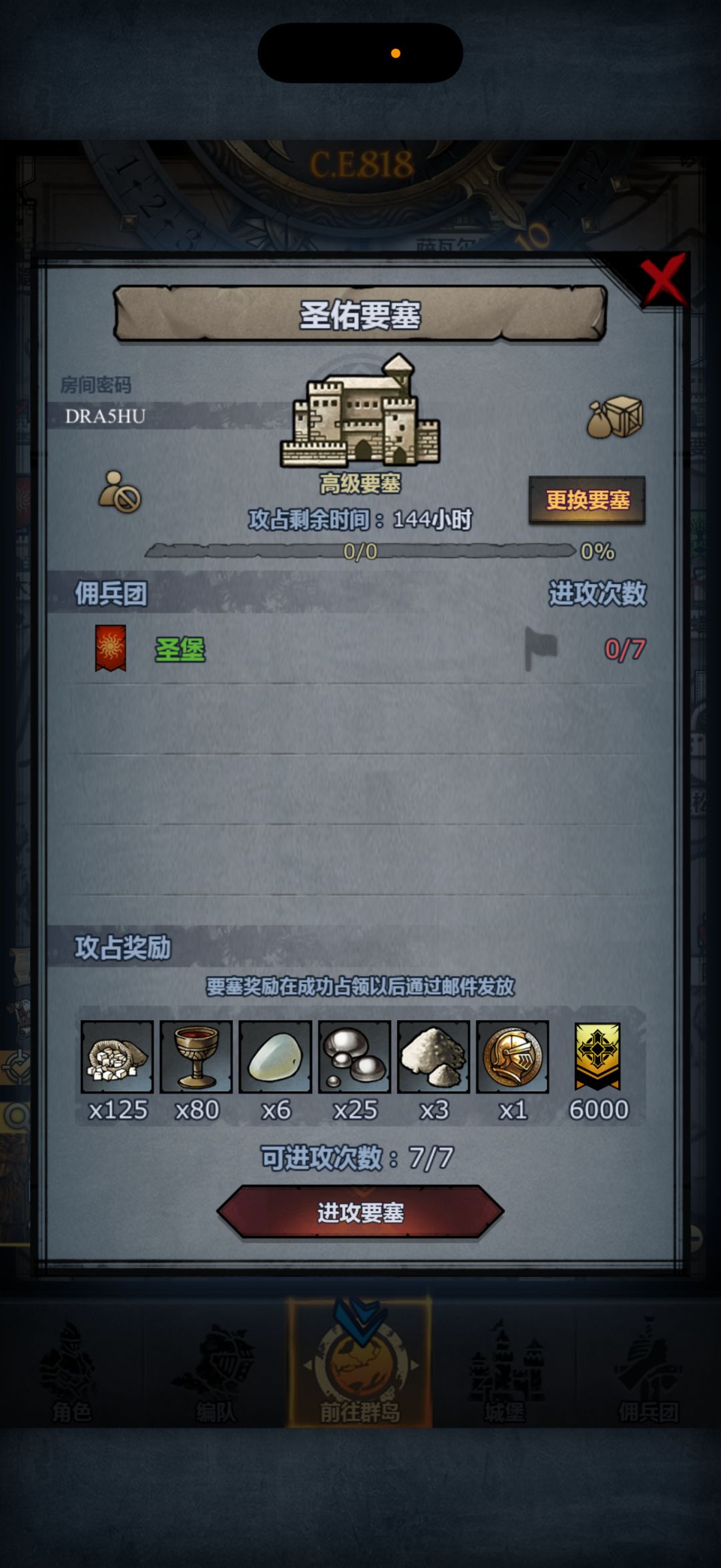 跪求大佬带带周本🥹🥹🥹 1
