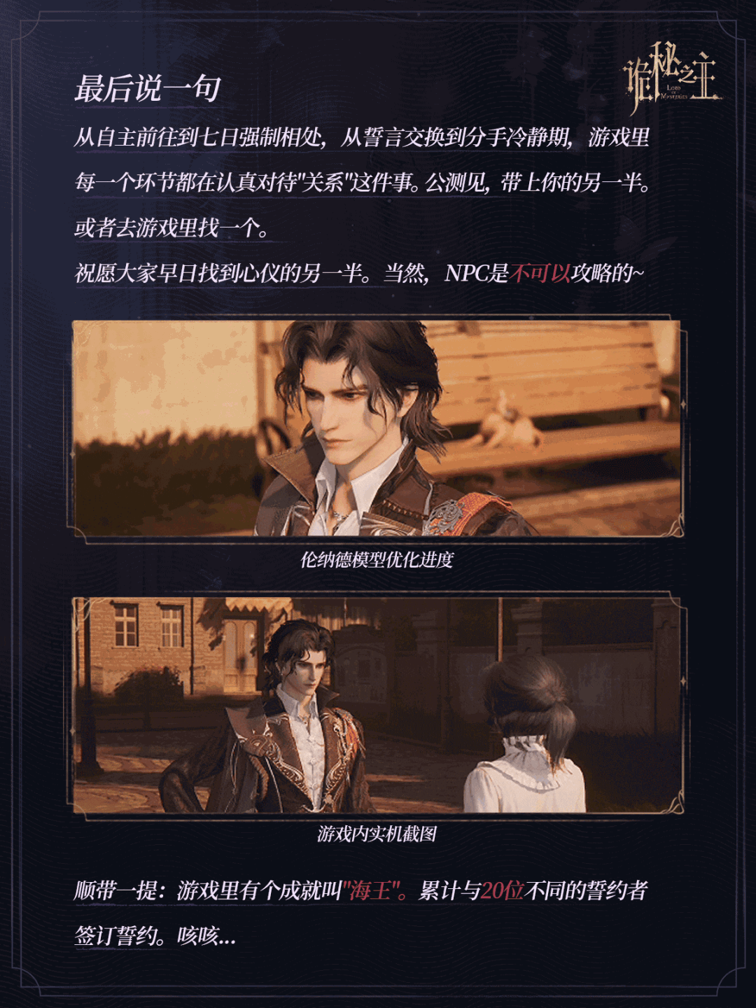 你是说点一下,愚者大人就会给我发对象吗? 10