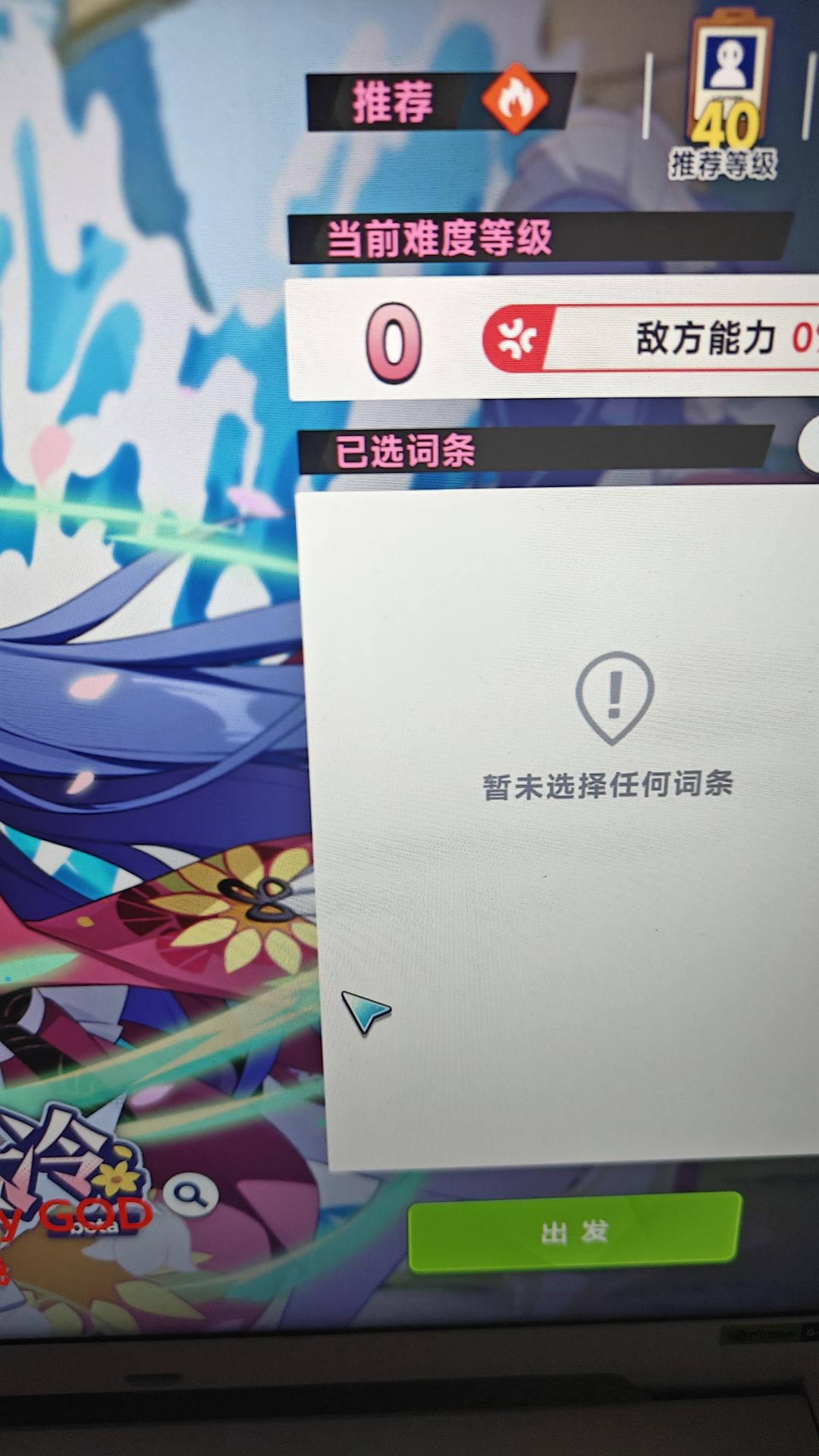 呃,有个问题 1