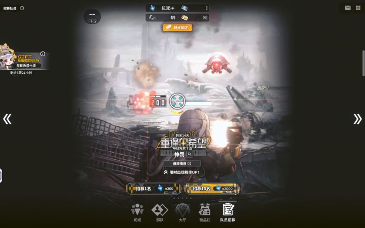 谁140抽,3破神罚?截图