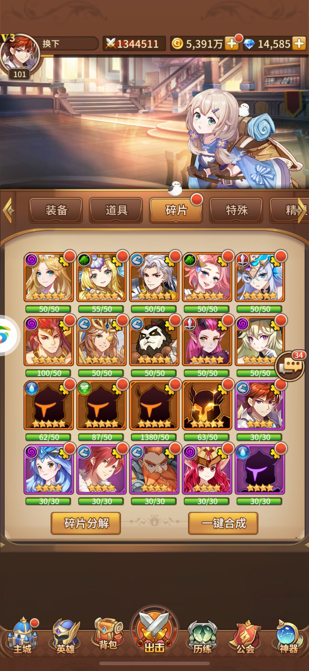 二十一天 1
