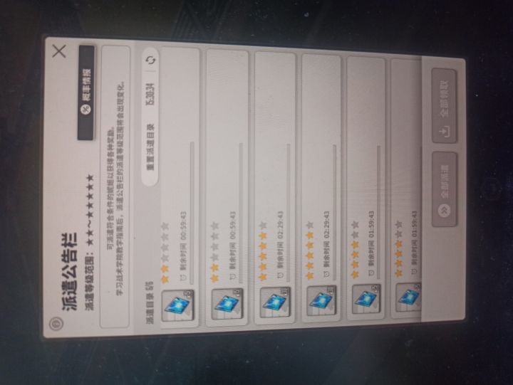 全钻截图