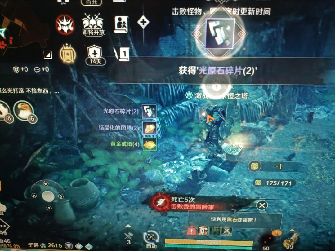 动态图片 2