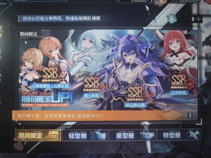 运气终究是平衡的，燃尽了截图