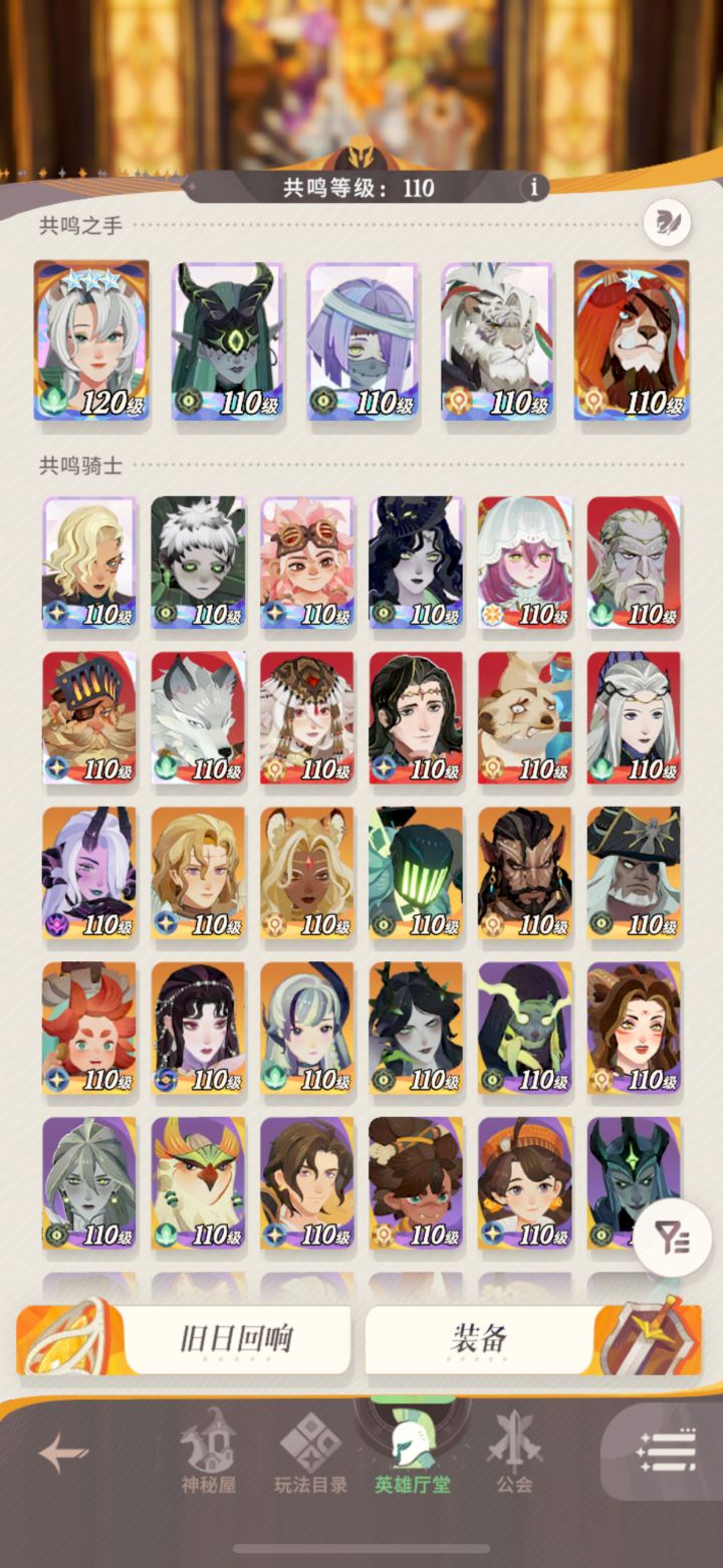 新玩家,小克3天通1125,卡池正常吗?截图
