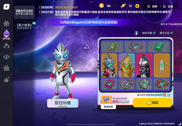 呜呜呜截图
