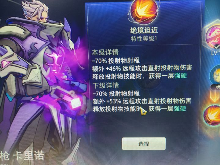 这个额外加远程攻击直射投射物伤害是需要4个标签全部都占满吗?(远程,攻击,直射,投射物)#火炬之光无限 #火炬之光无限新赛季 #火炬之光无限开荒截图