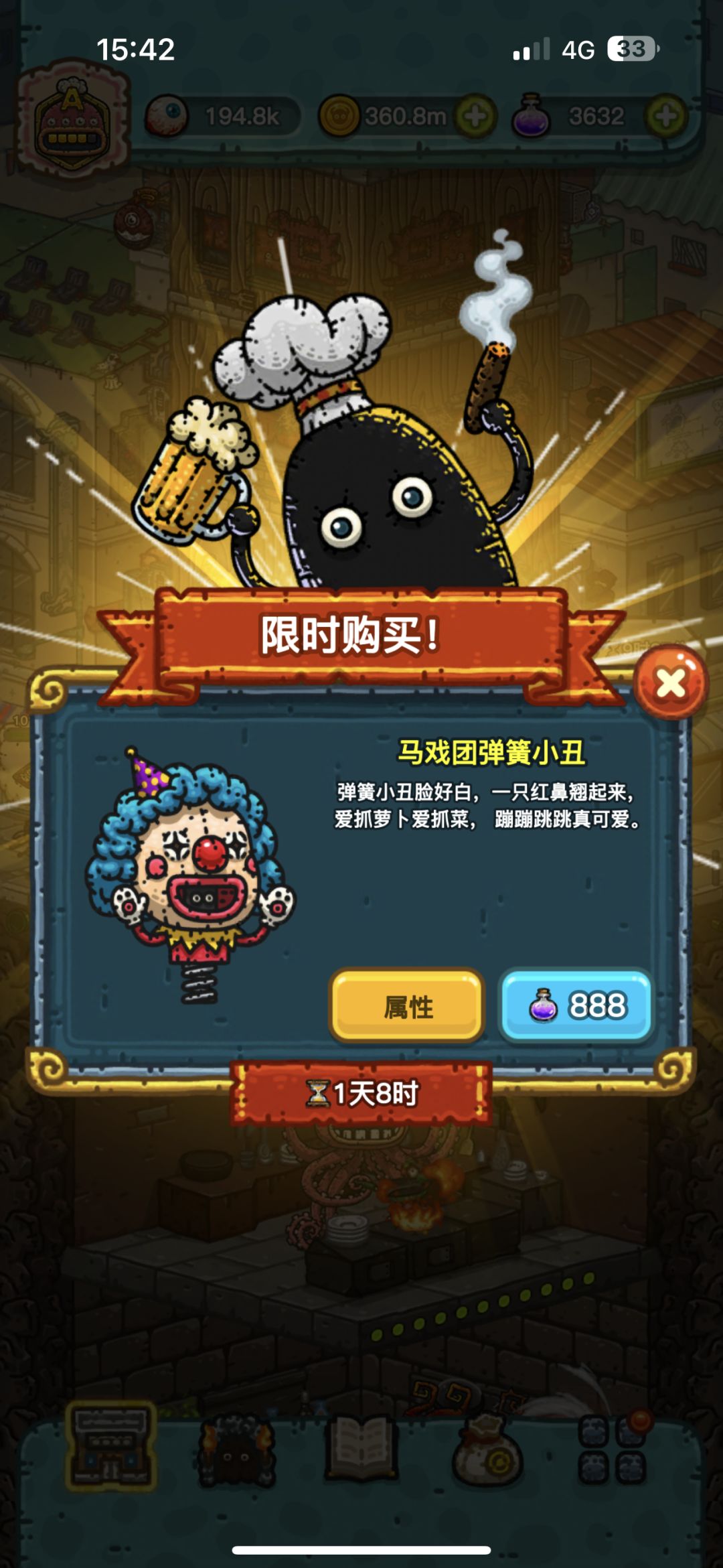 ios全球购12.7-12.8 1
