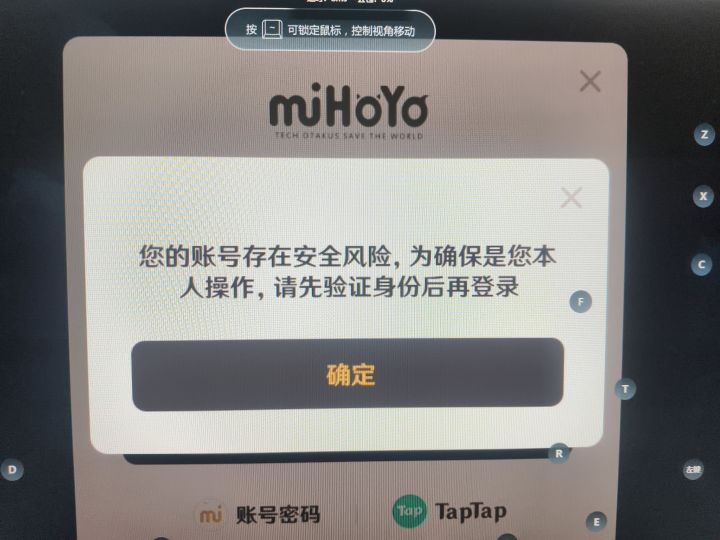 手机号解绑的问题截图