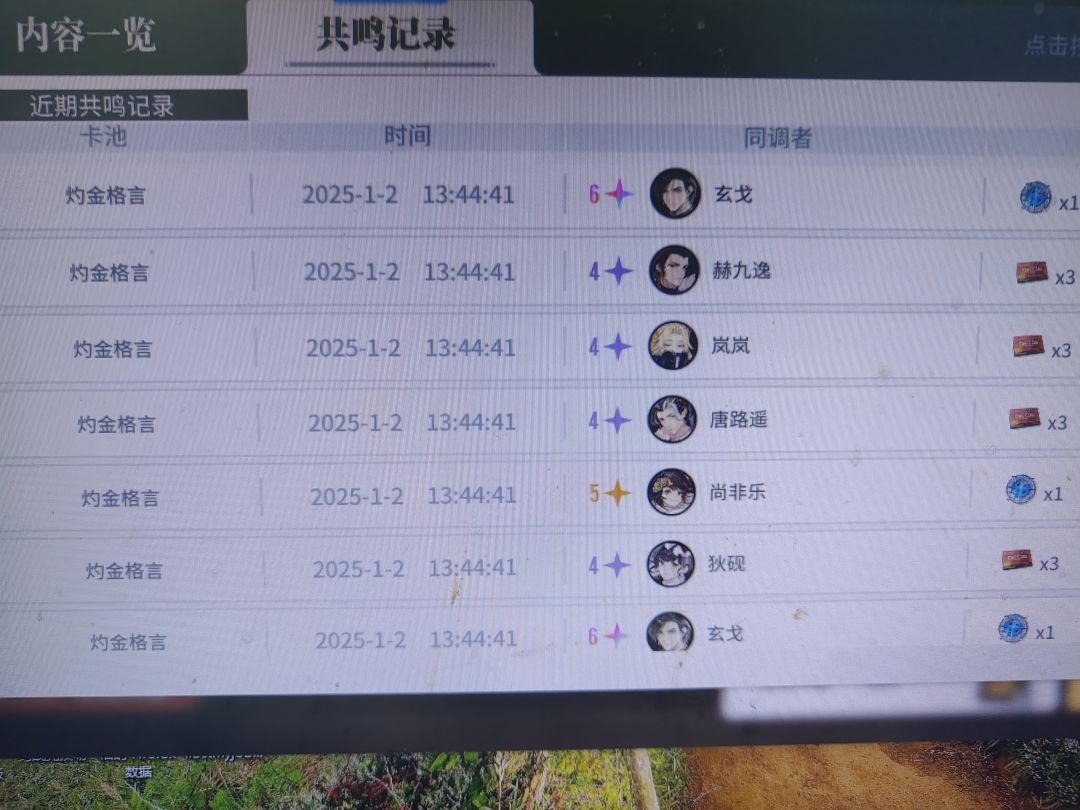 兄弟们帮我看看自选选什么比较好 3