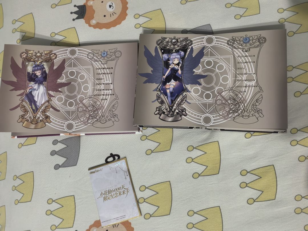 回忆… 5