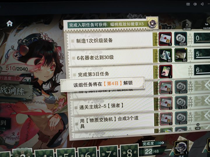 有10级行会要我吗截图