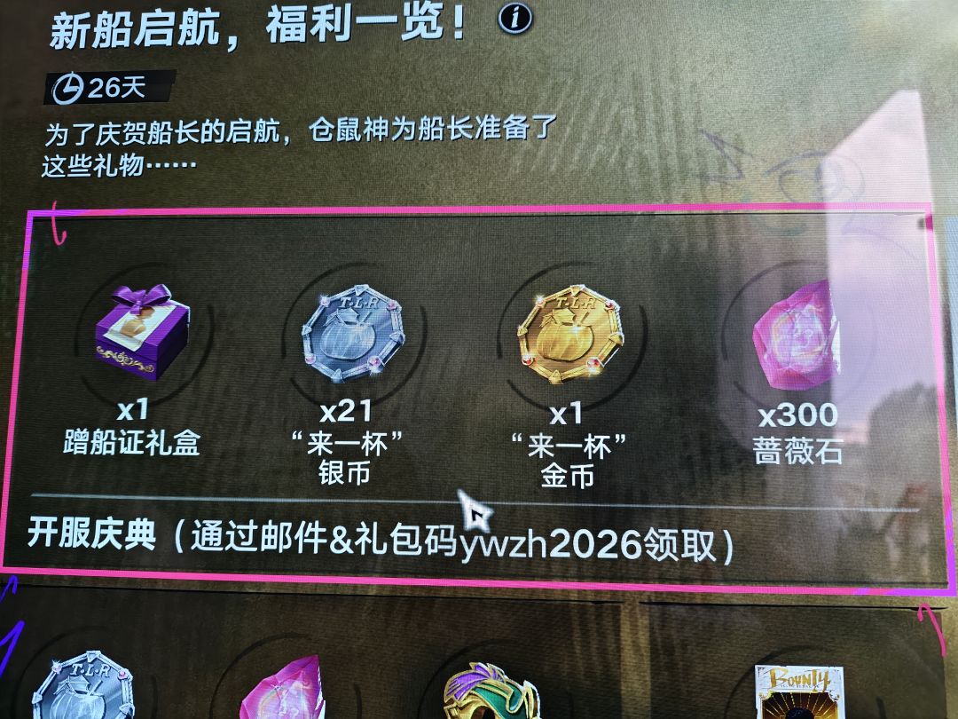 为什么资源少给了 1