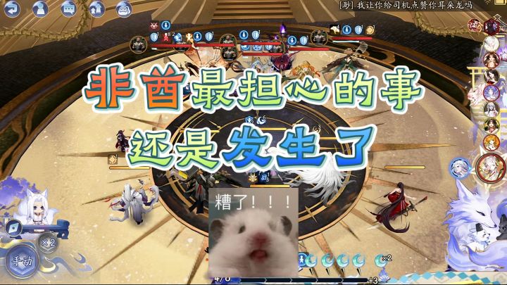 【阴阳师】UR妖刀推条抢速？非酋最担心的事还是发生了！截图