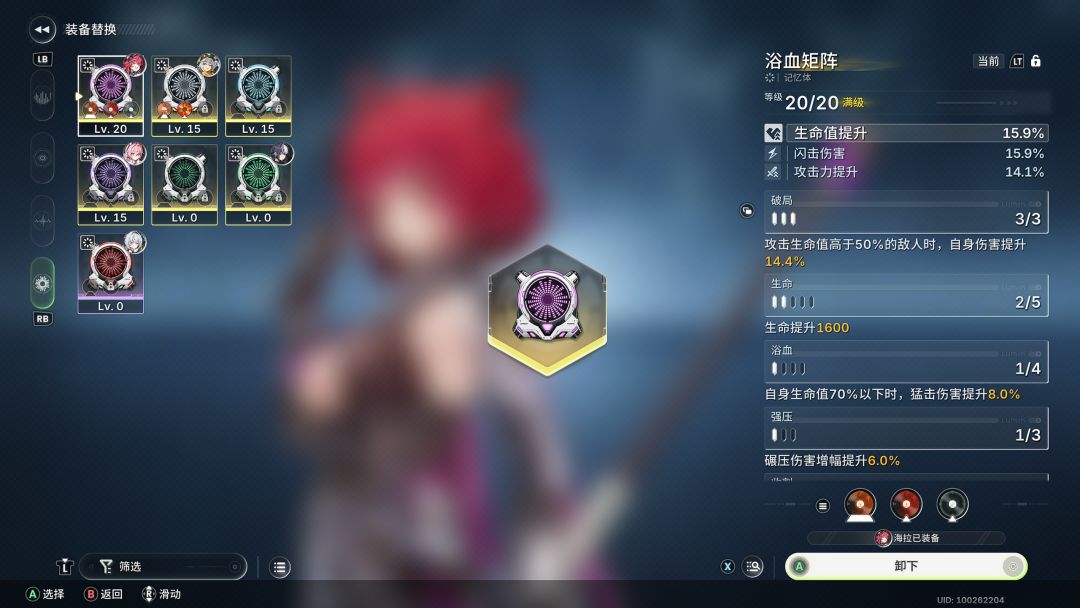 我就想问你这调概率是不是有点太狠了? 8