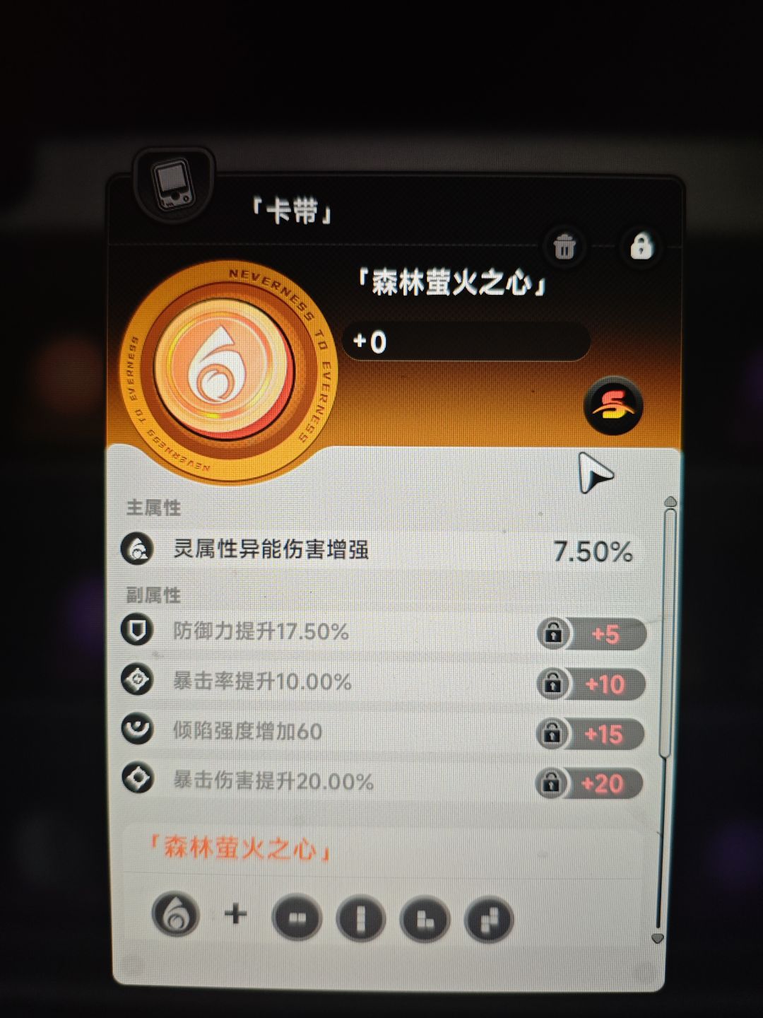 第四集 3