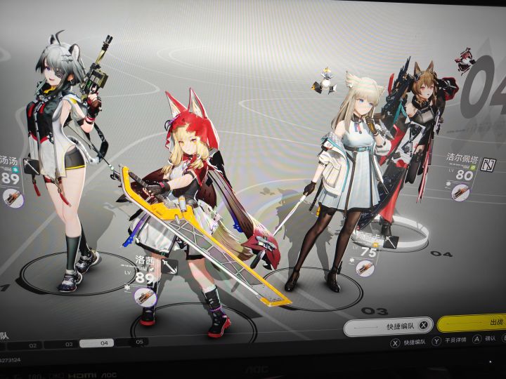 感觉还是汤汤洛茜队比庄方宜队玩得舒服截图