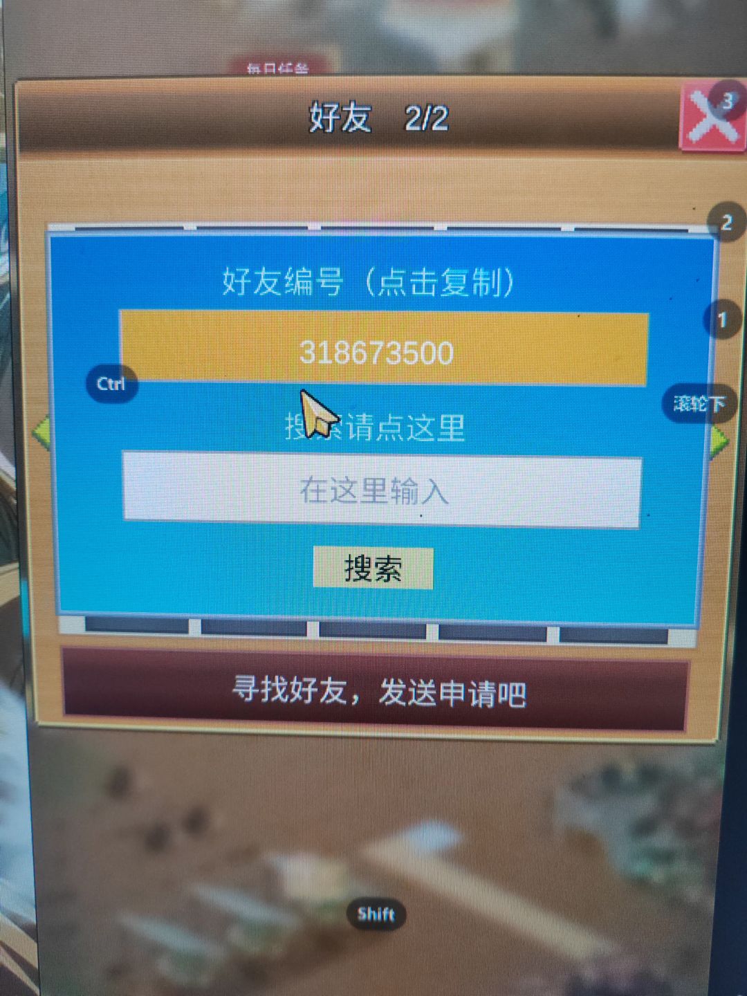 终于轮到我有999了 2