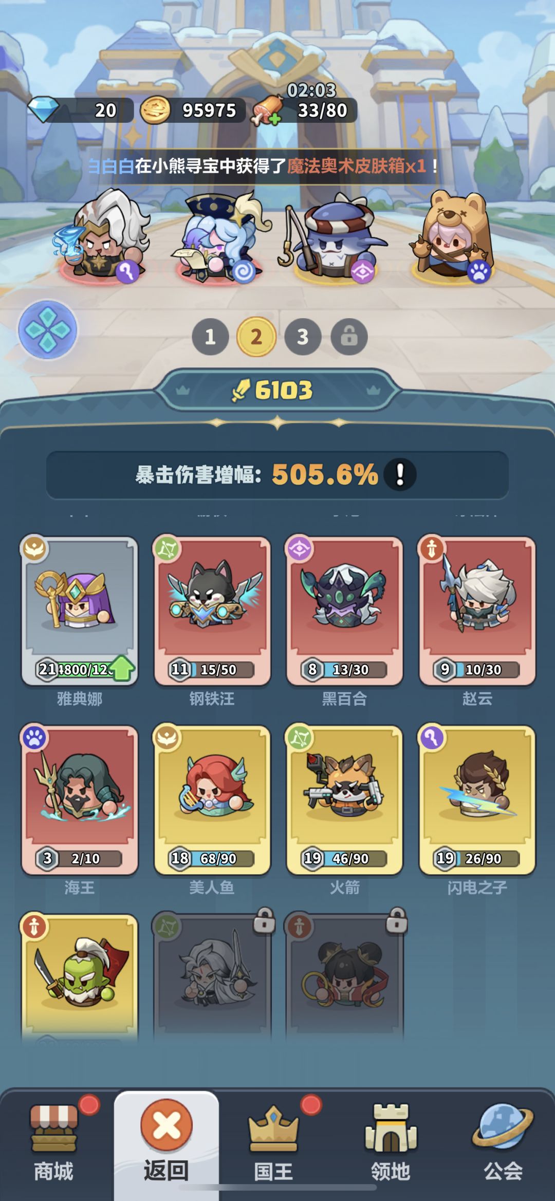 前期3个月微氪、中氪、氪佬均可使用! 2