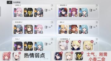 【新手向】配队分享及人权卡、金卡推荐